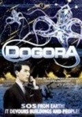Uchu daikaiju Dogora is the best movie in Robert Dunham filmography.
