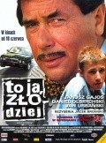 To ja, zlodziej is the best movie in Jan Frycz filmography.
