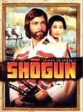 Shogun movie in Jerry London filmography.