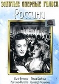 Rossini movie in Mario Bonnard filmography.