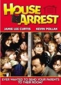 House Arrest movie in Harry Winer filmography.