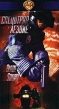 Blade Squad movie in Yancey Arias filmography.