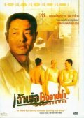 Xizao movie in Yang Zhang filmography.