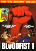 Bloodfist movie in Terence H. Winkless filmography.