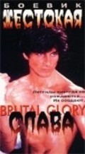 Brutal Glory movie in Leah Pinsent filmography.