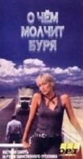 Revenge on the Highway movie in Kreyg R. Beksli filmography.
