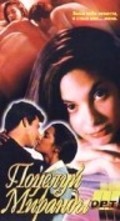 Kissing Miranda movie in Larry Poindexter filmography.