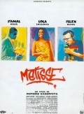 Metisse is the best movie in Marc Berman filmography.