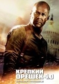 Die Hard 4.0 movie in Len Wiseman filmography.