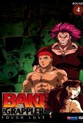 Baki the Grappler is the best movie in Bob Carter filmography.