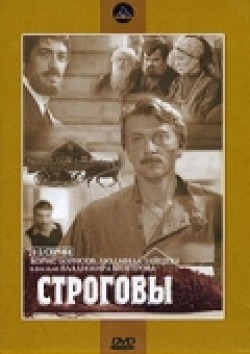 Strogovyi (serial) movie in Lyudmila Arinina filmography.