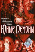 The Brotherhood III: Young Demons is the best movie in Chris Turner filmography.