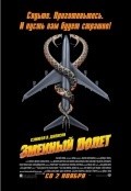 Snakes on a Plane movie in David R. Ellis filmography.