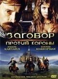 Gunpowder, Treason & Plot is the best movie in Catalin Babliuc filmography.