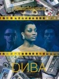 Diva movie in Jean-Jacques Beineix filmography.