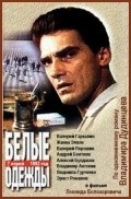Belyie odejdyi (serial) is the best movie in Zhanna Epple filmography.