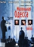 Little Odessa movie in James Gray filmography.