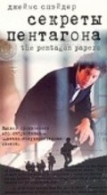 The Pentagon Papers movie in Rod Holcomb filmography.