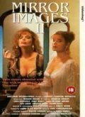 Mirror Images II is the best movie in Frank Pesce filmography.