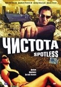 Spotless is the best movie in Bill LeVasseur filmography.