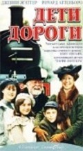 The Railway Children movie in Catherine Morshead filmography.