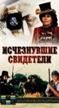Martori disparuti is the best movie in Szabolcs Cseh filmography.