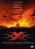 xXx: State of the Union movie in Lee Tamahori filmography.