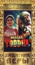 Yodha movie in Sangeeth Sivan filmography.