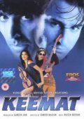 Keemat: They Are Back is the best movie in Moushmi Chatterdji filmography.