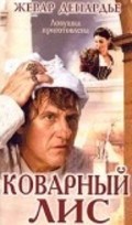 Volpone movie in Jacques Mathou filmography.