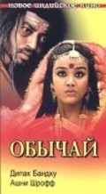 Pratha is the best movie in Krishna Chauhan filmography.