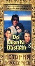 Do Dilon Ki Dastaan movie in Om Prakash filmography.