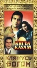 Khuda Kasam movie in Jalal Agha filmography.