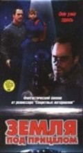 Target Earth movie in Christopher Meloni filmography.