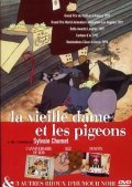 La vieille dame et les pigeons movie in Sylvain Chomet filmography.