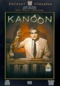 Kanoon movie in Manmohan Krishna filmography.