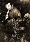 Donzoko movie in Akira Kurosawa filmography.