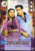 Singapore is the best movie in Lilian filmography.