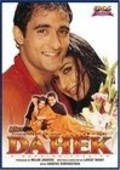 Dahek: A Burning Passion movie in Sonali Bendre filmography.