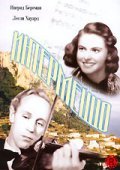 Intermezzo: A Love Story movie in Gregory Ratoff filmography.