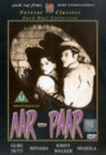 Aar-Paar movie in Jagdeep filmography.
