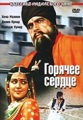 Kranti movie in Manoj Kumar filmography.