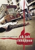 Ab Tak Chhappan movie in Nana Patekar filmography.