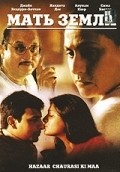 Hazaar Chaurasi Ki Maa movie in Govind Nihalani filmography.