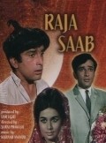 Raja Saab movie in Mehmood Jr. filmography.