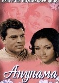Anupama movie in Hrishikesh Mukherjee filmography.