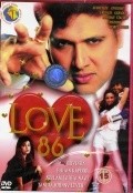 Love 86 movie in Tanuja filmography.