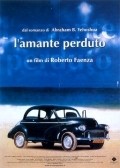 L'amante perduto movie in Roberto Faenza filmography.
