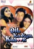 Dil Ka Kya Kasoor movie in Lawrence D\'Souza filmography.