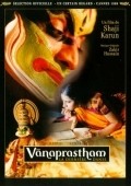 Vaanaprastham movie in Shaji N. Karun filmography.